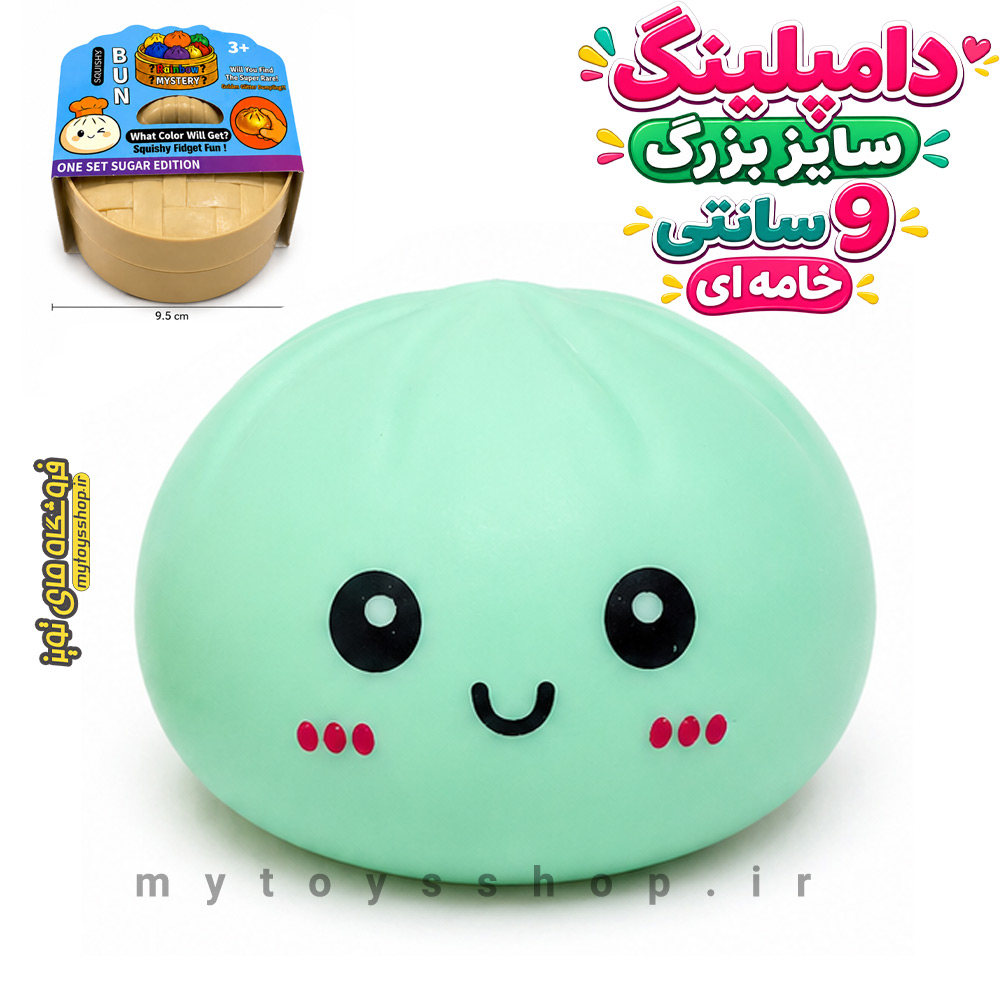 فیجت اسکویشی دامپلینگ خامه ای بزرگ Squishy Dumpling — تصویر ۴