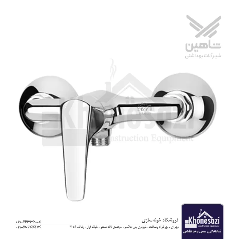 شیر توالت شاهین مدل ساوا — تصویر ۲