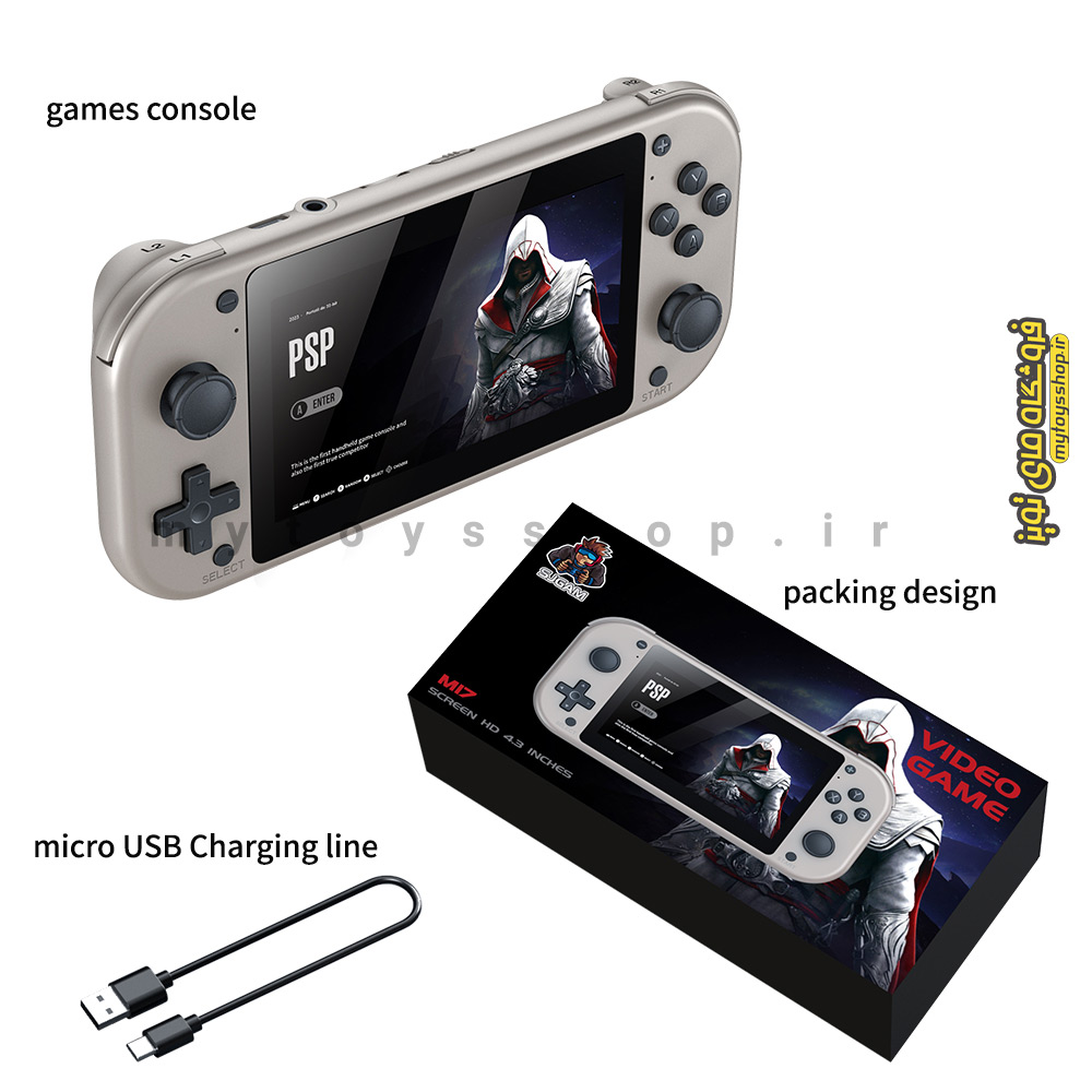 کنسول بازی دستی مدل Game Console Retro M17 — تصویر ۵