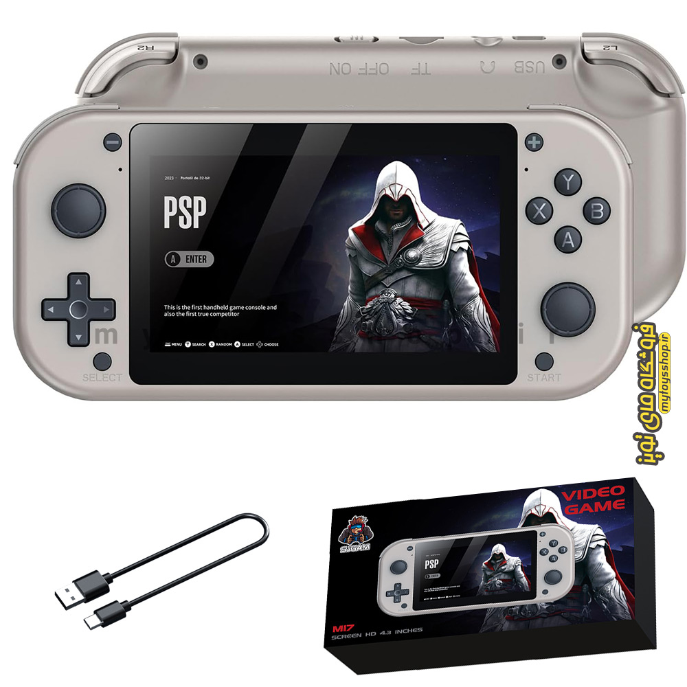 کنسول بازی دستی مدل Game Console Retro M17