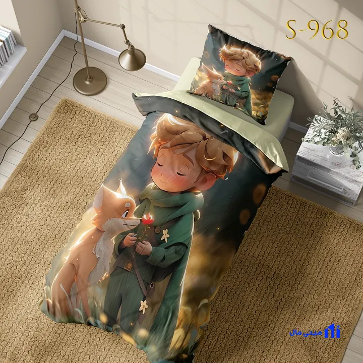 روتختی پسر بچه و روباه s968 — تصویر ۲