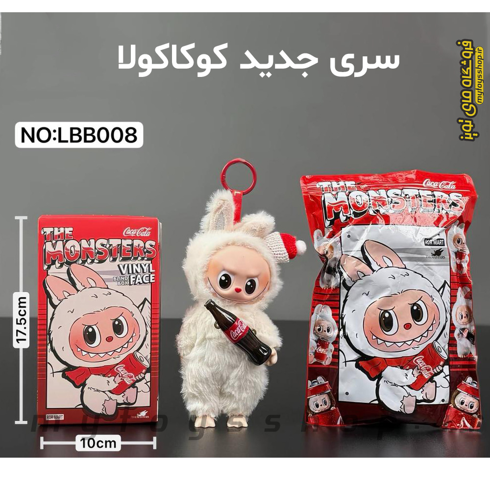 عروسک لبوبو مدل کوکاکولا (وارداتی) Coca Cola — تصویر ۳