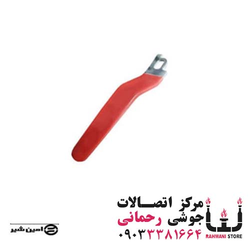 دسته شیر امین 2″ اینچ