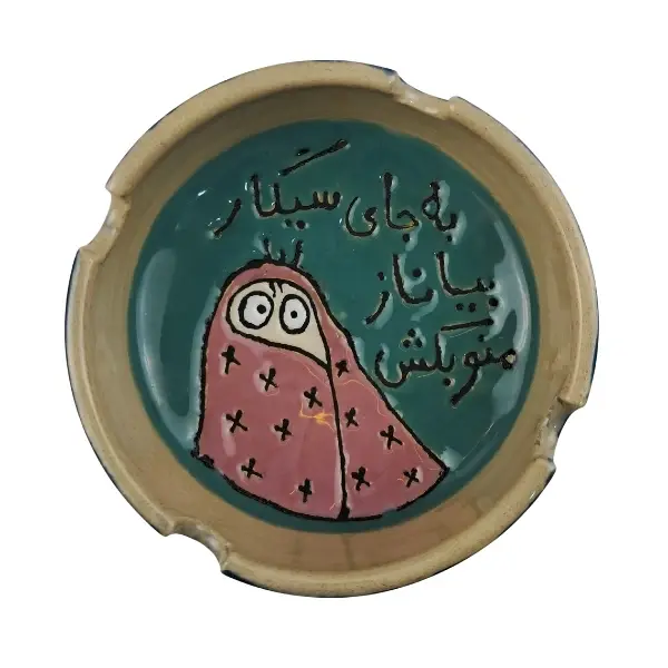 زیرسیگاری سفالی طرح بیا ناز منو بکش