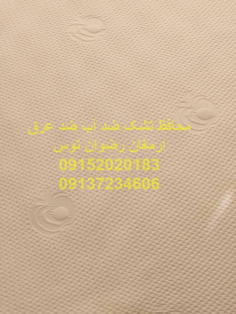 محافظ تشک ضد عرق یکنفره — تصویر ۳