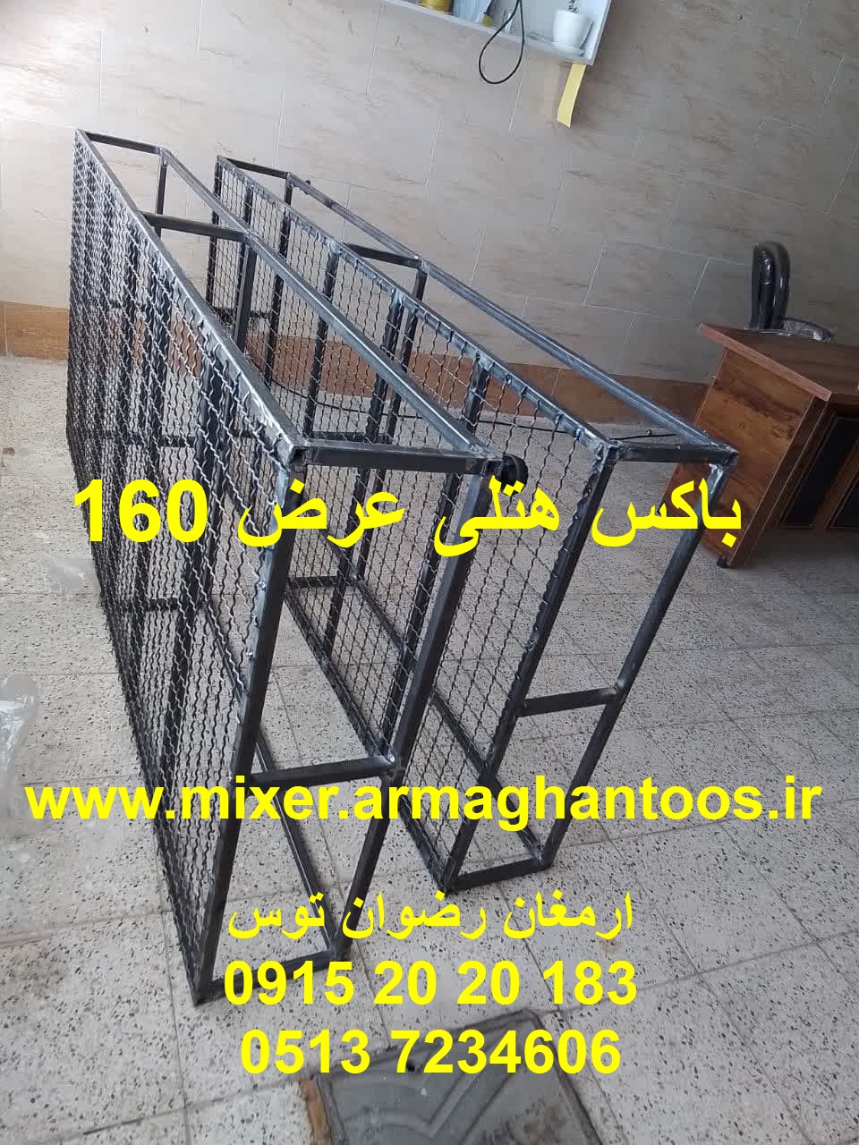 باکس هتلی عرض 160 — تصویر ۲