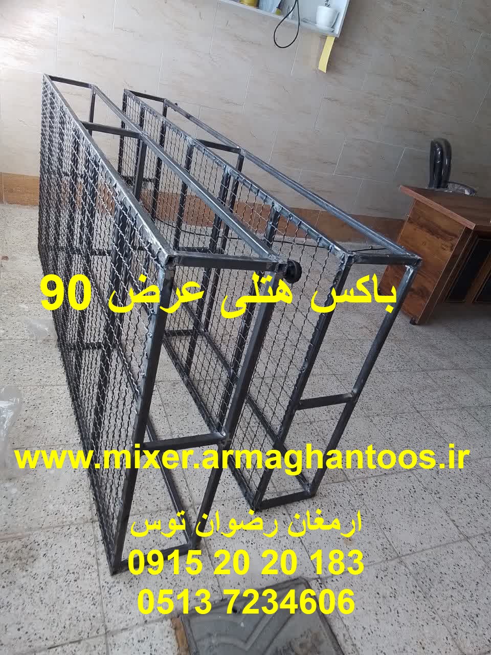 باکس هتلی عرض 90 — تصویر ۲