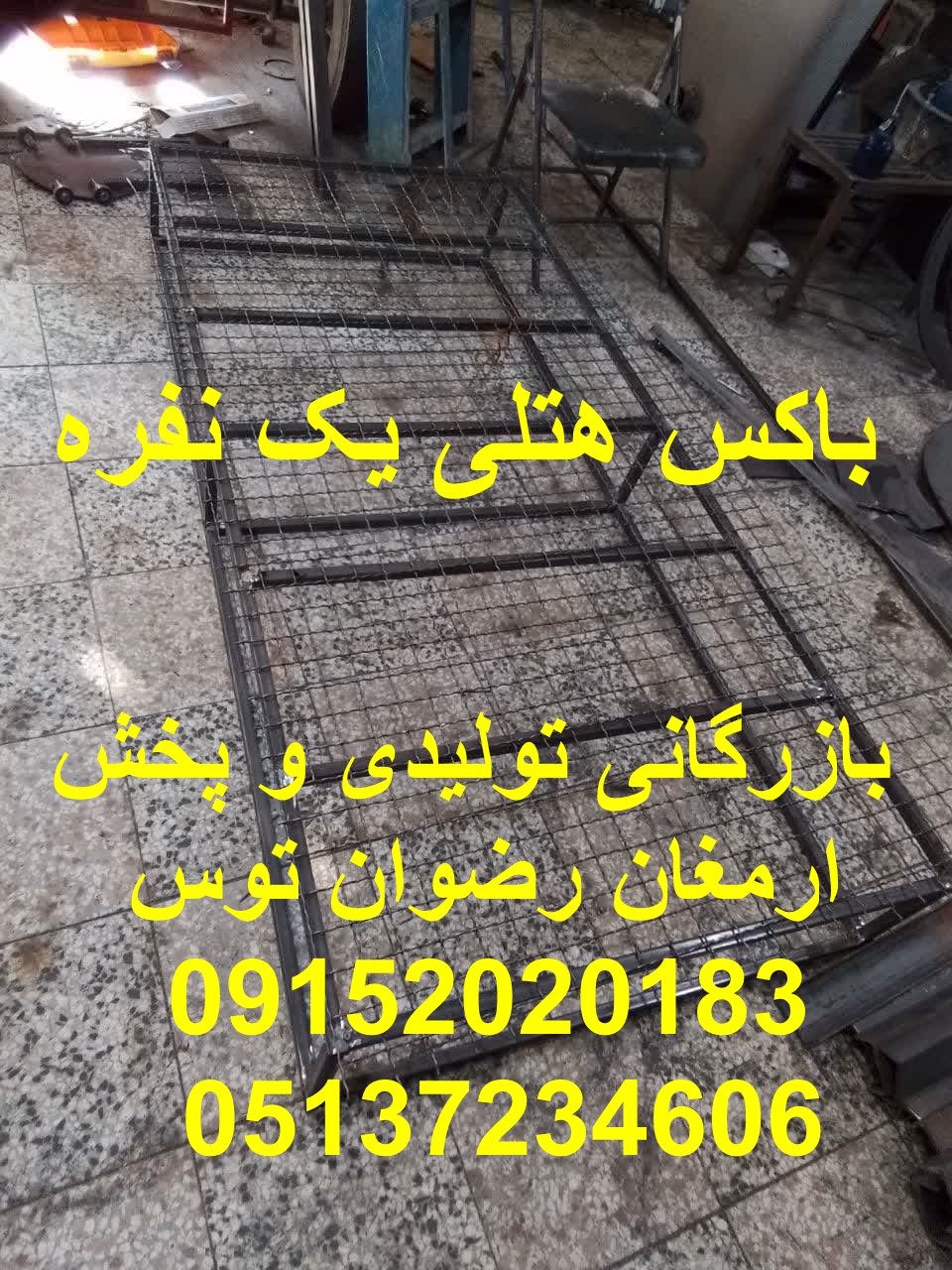 باکس هتلی یک نفره — تصویر ۳