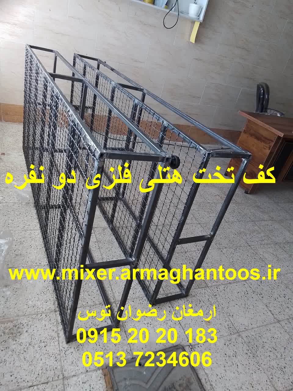 کف تخت هتلی فلزی دو نفره — تصویر ۲