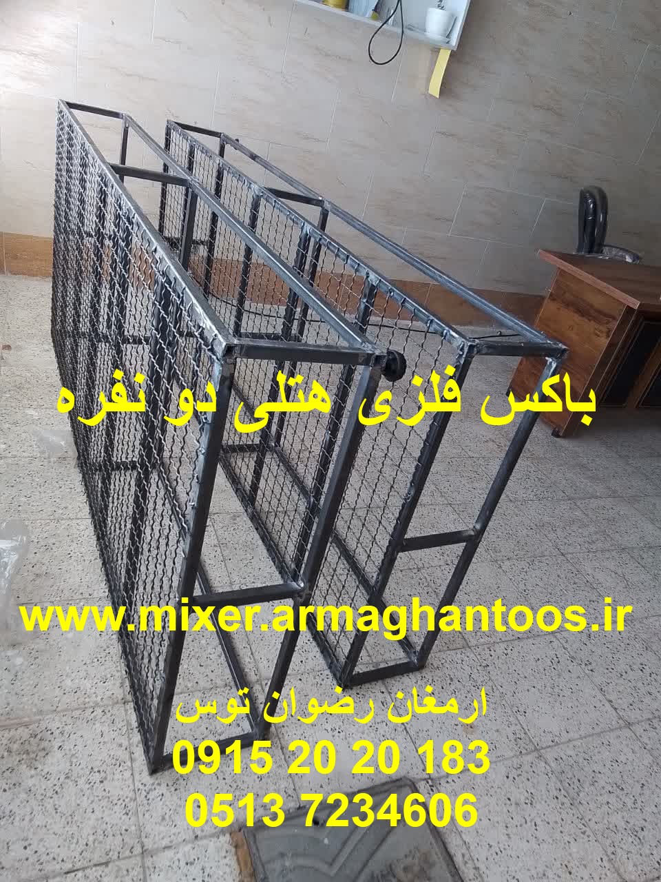 باکس فلزی هتلی دو نفره — تصویر ۲