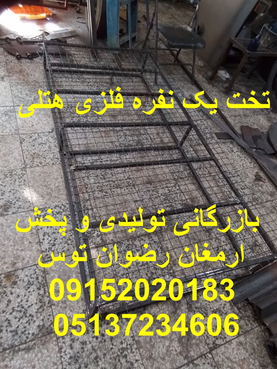 تخت یک نفره فلزی هتلی — تصویر ۳