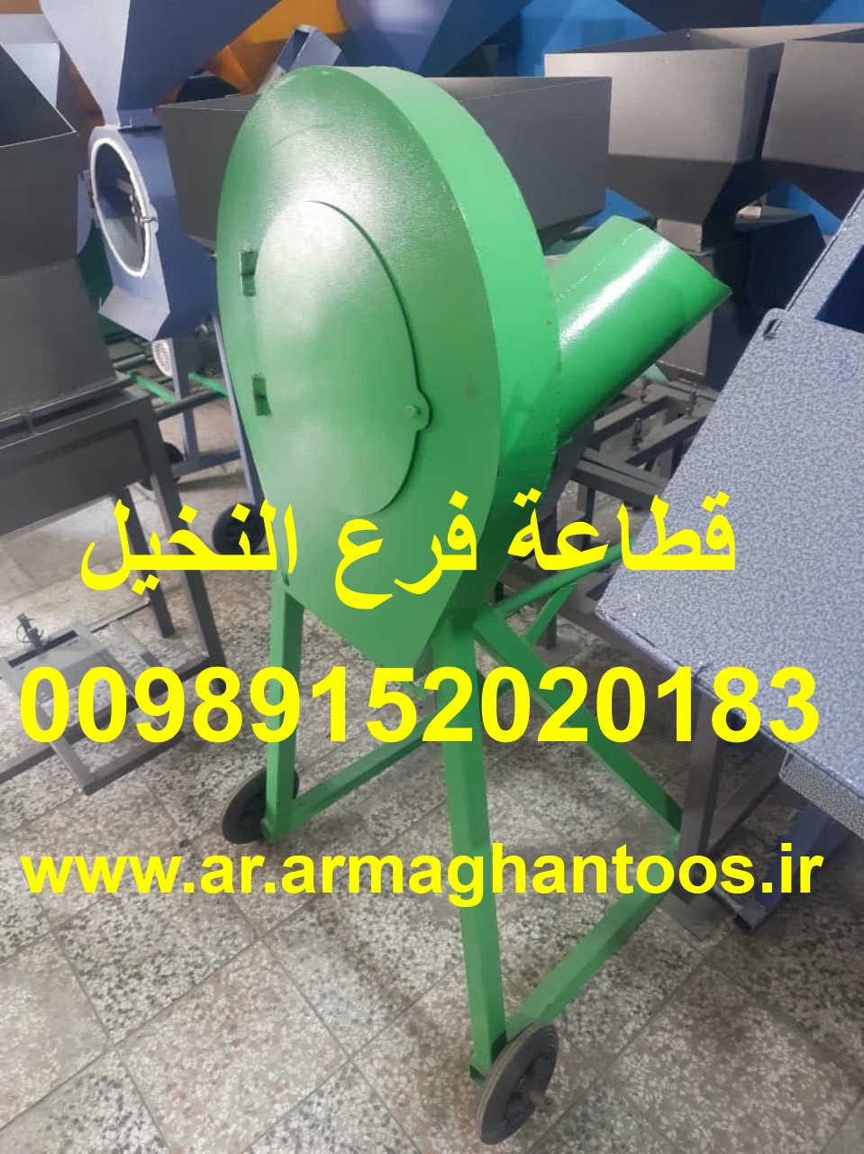 قطاعة فرع النخيل