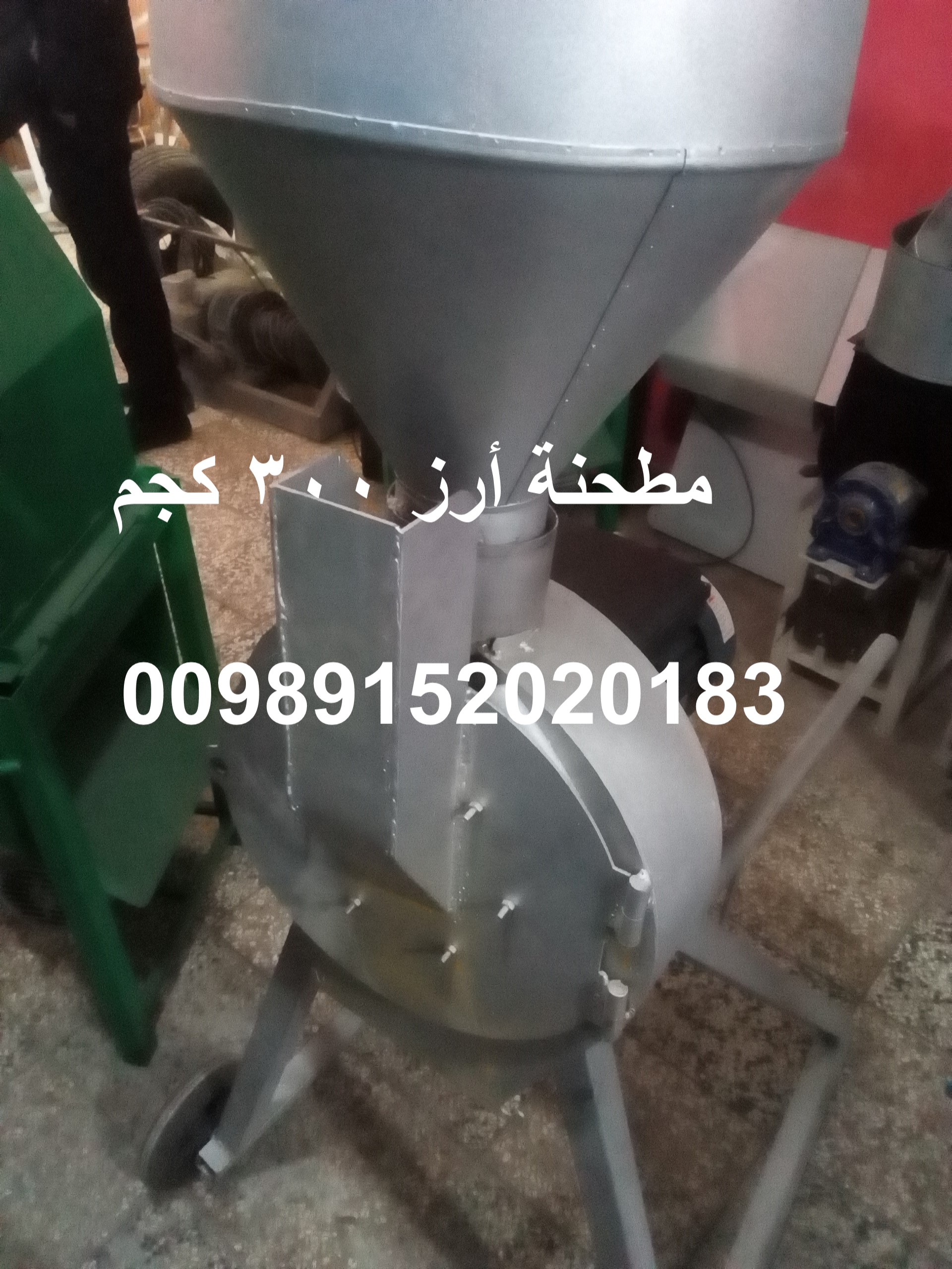 مطحنة أرز 300 كجم — تصویر ۲