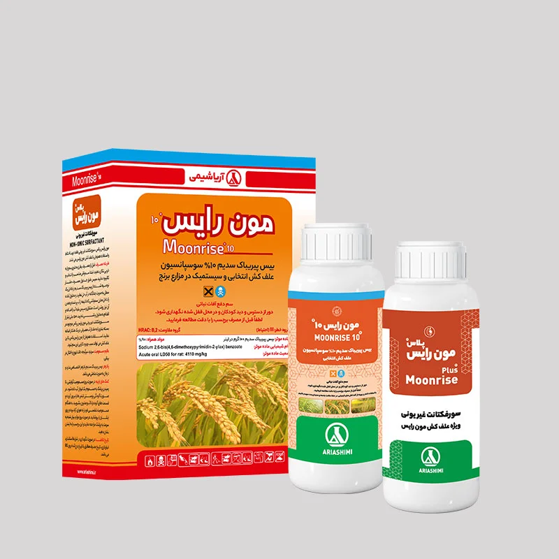 علفکش برنج مون رایس (بیس پیریباک سدیم ۱۰٪ SC) + مون رایس پلاس — تصویر ۲