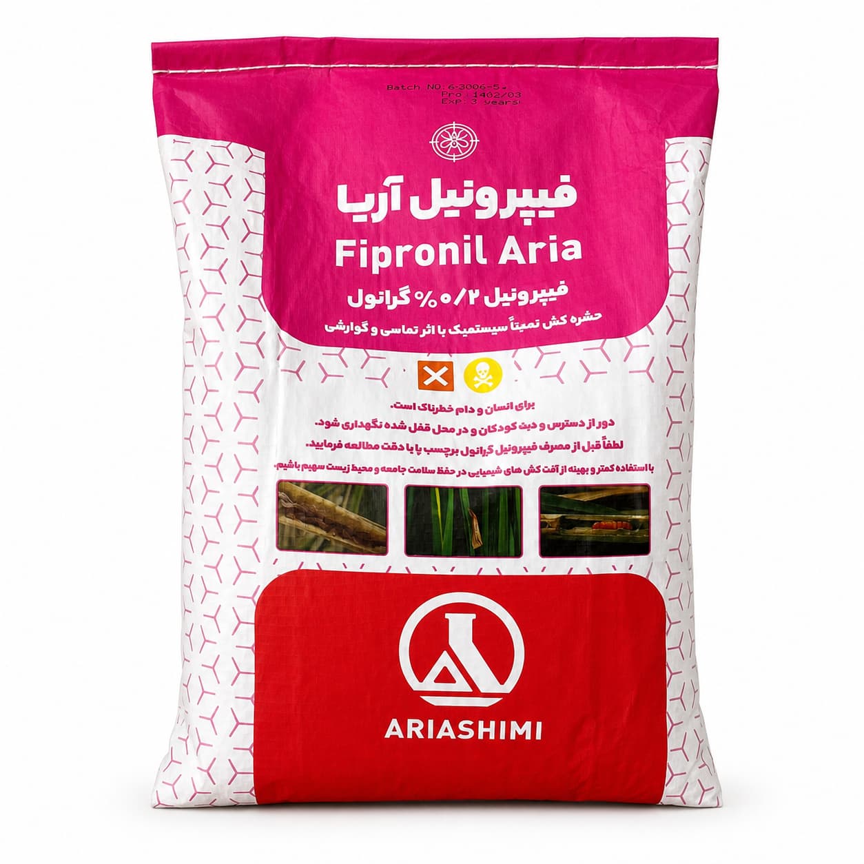 حشره کش گرانول فیپرونیل آریا شیمی ۵ کیلوگرمی