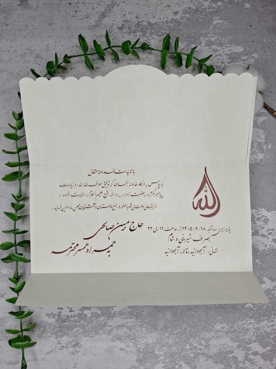 هولدر دستمال توالت رنگ مشکی مات سری A فانتونی S002 — تصویر ۴