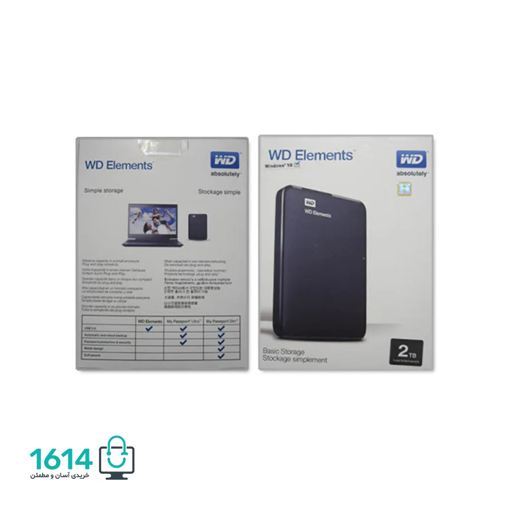 باکس هارد 2.5 اینچی USB 3.0 مدل 2.5 WD — تصویر ۳