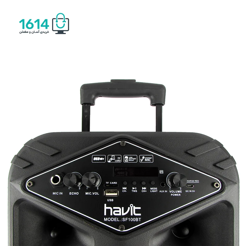 اسپیکر چمدانی هویت مدل SF100 BT — تصویر ۷