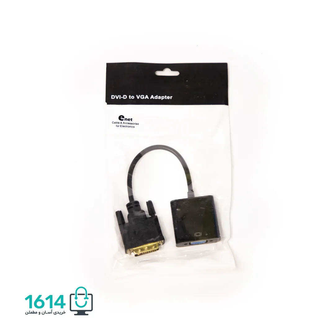 تبدیل DVI به VGA ای نت