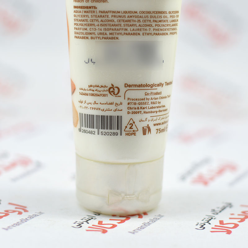 کرم دست و صورت تیوپی شون Schon مدل (Almond Oil(75ml — تصویر ۳