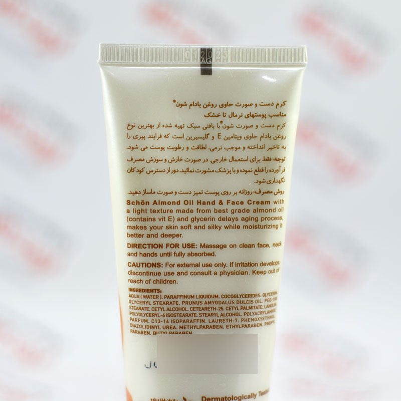 کرم دست و صورت تیوپی شون Schon مدل (Almond Oil(75ml — تصویر ۴