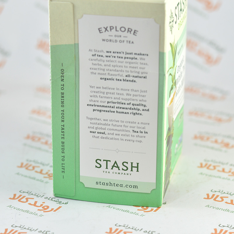 چای سفید ارگانیک استش stash مدل White Tea With Mint — تصویر ۶