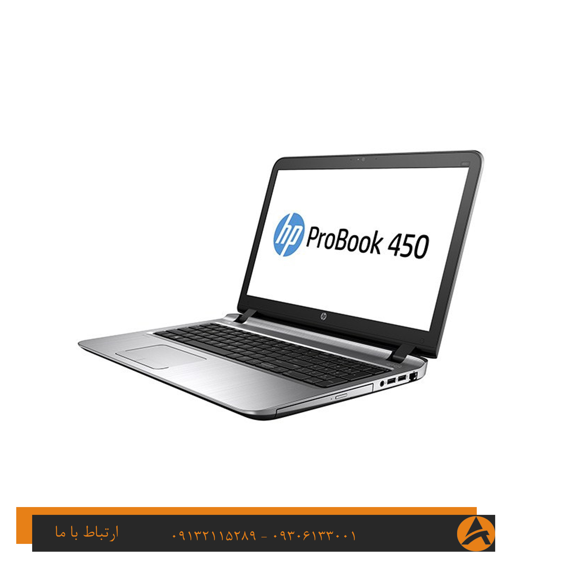 لپ تاپ اپن باکس اچ پی مدل HP Probook 450 G3-i3 8G 256G SSD