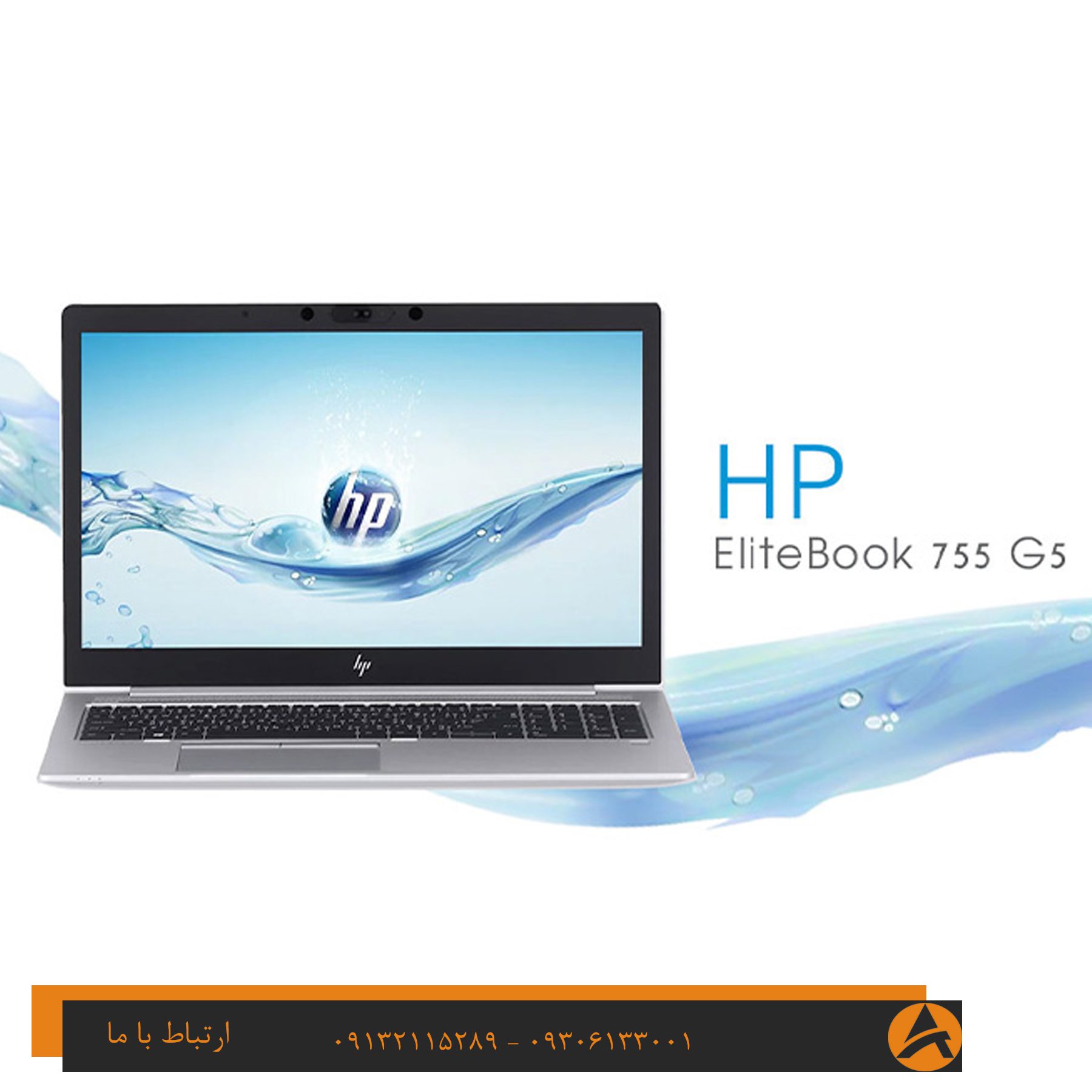 لپ تاپ اپن باکس اچ پی مدل HP ELITEBOOK 755 G5-R7 8G 256G SSD 1G