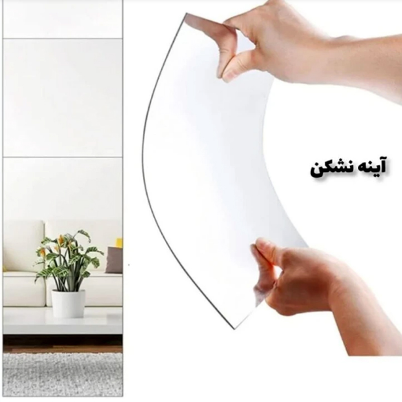 آینه متحرک نشکن مربع ابعاد 20*20 — تصویر ۲