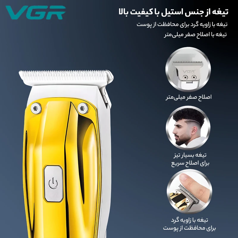 ماشین اصلاح موی سر و صورت تریمر وی جی آر مدل 956 اورجینال — تصویر ۳