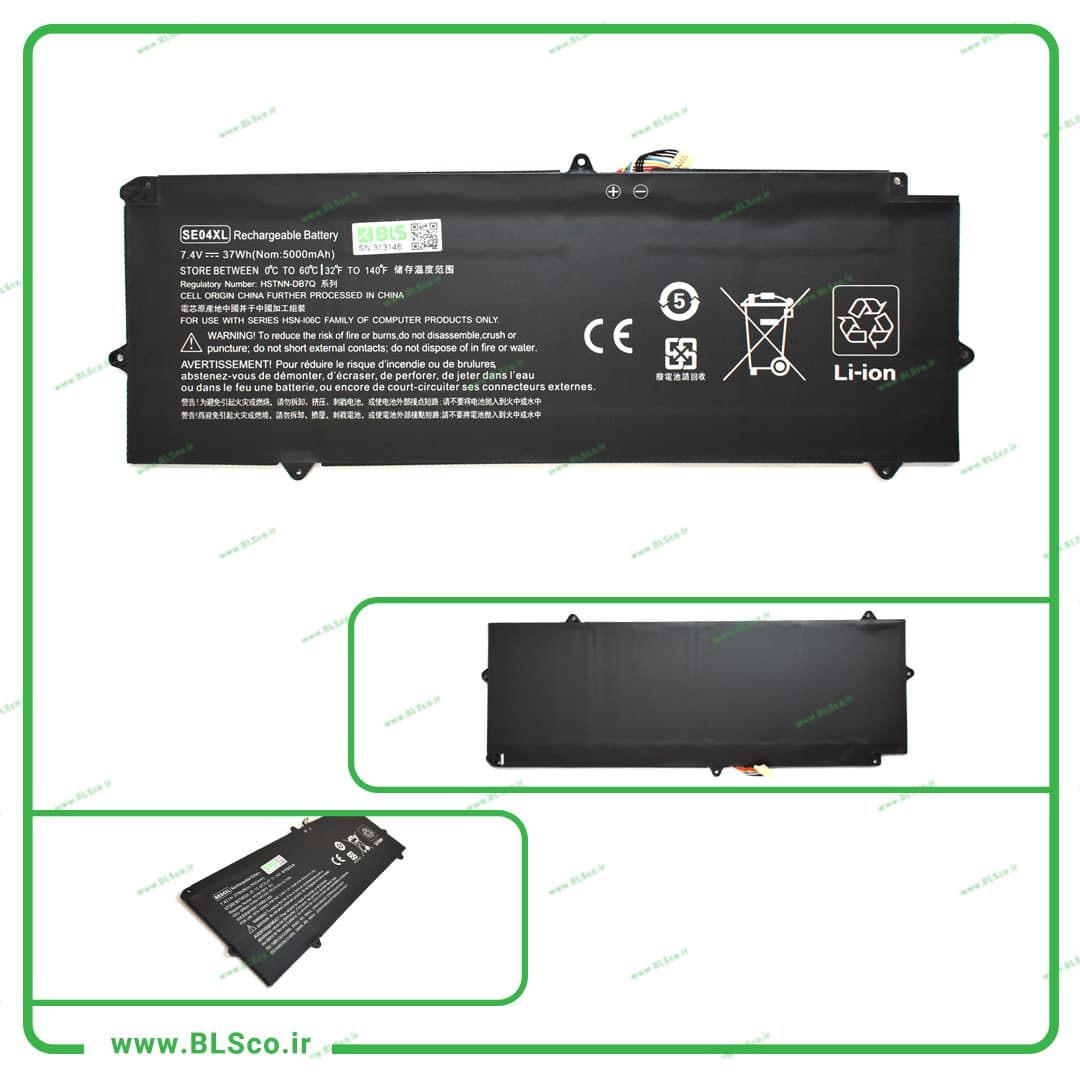 باتری لپ تاپ اچ پی HP SE04XL