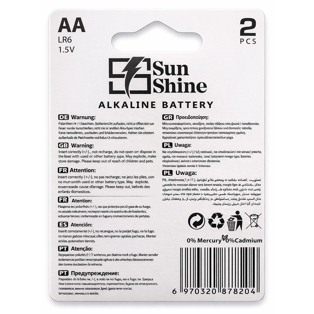 باتری قلمی گیگاسل Sun Shine آلکالاین بسته 2×5 عددی — تصویر ۵