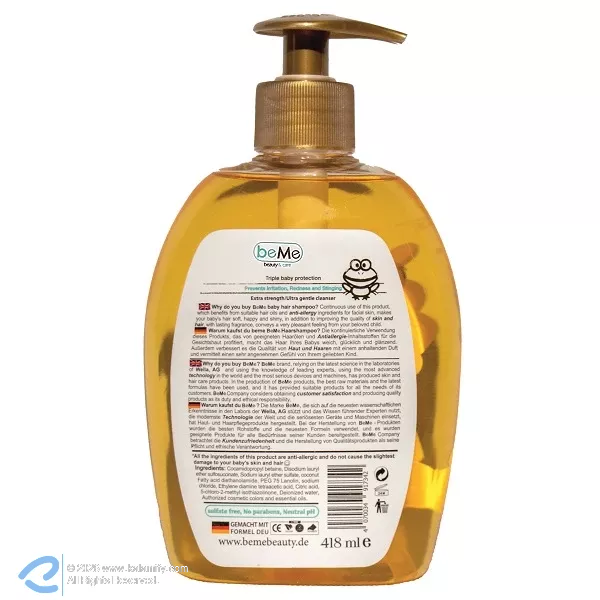 شامپو سر کودک بی می مدل جوجه کلاه قرمز حجم 418 میلی لیتر — تصویر ۴