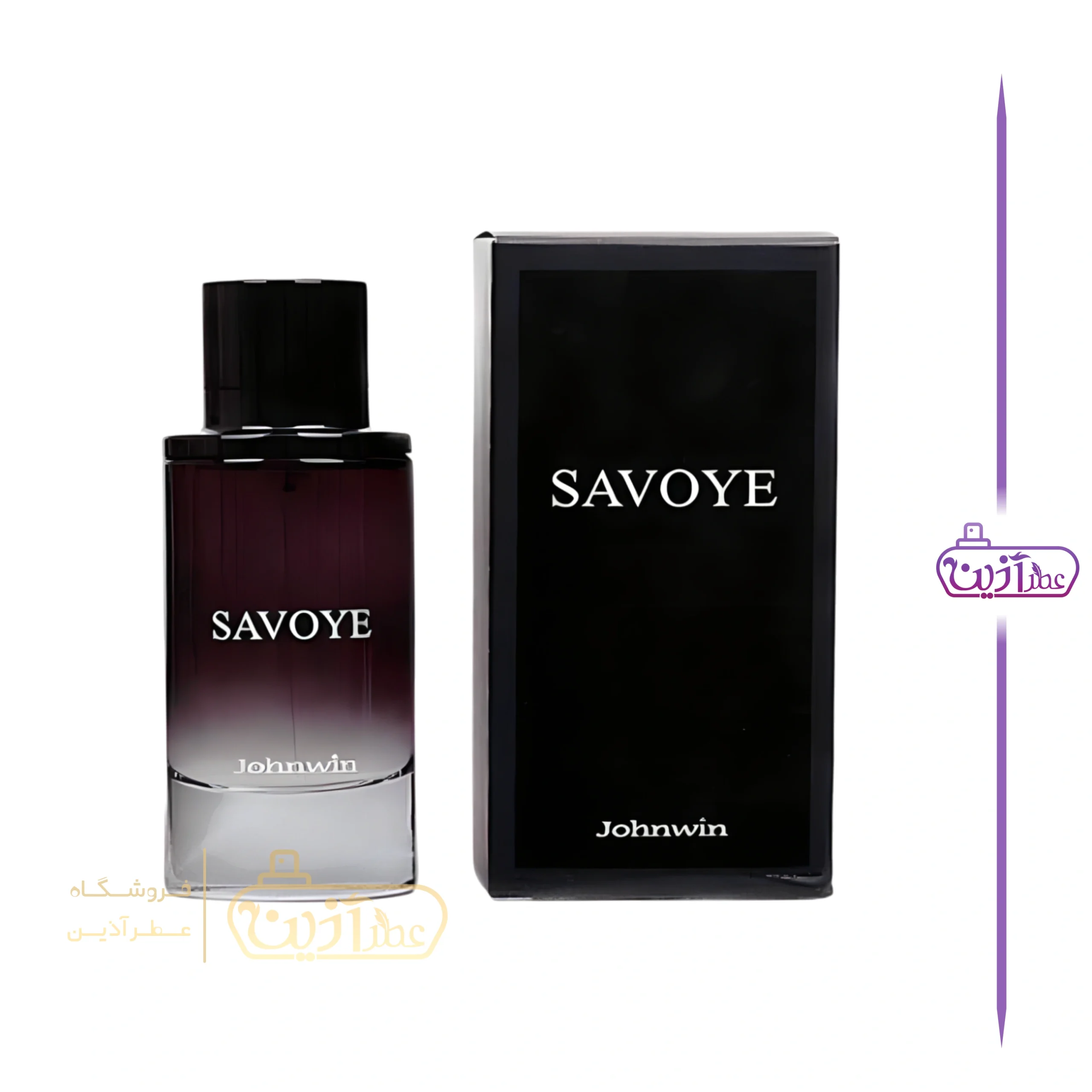 ادکلن ساووی جانوین (دیور ساواج جانوین)