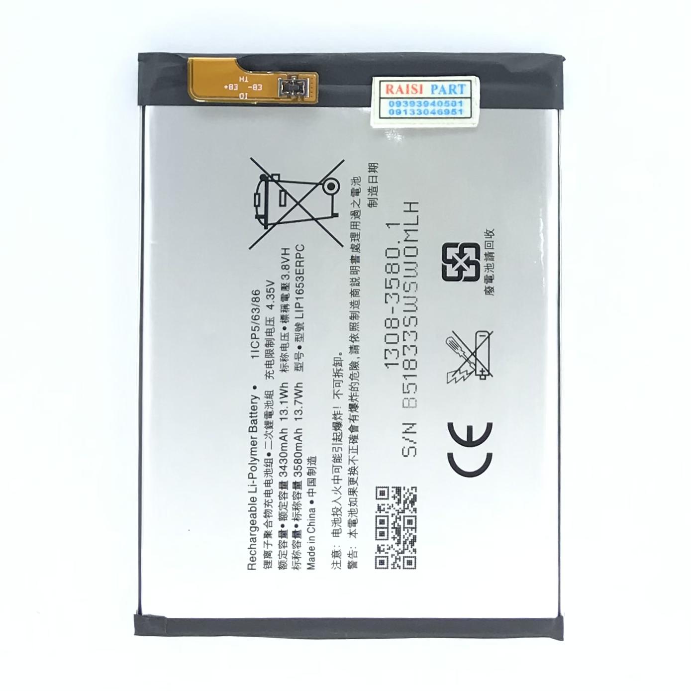 BATTERY-MOBILE-SONY-XPERIA XA1PLUS (LIP1653ERPC) ORG - بورس قطعات رئیسی