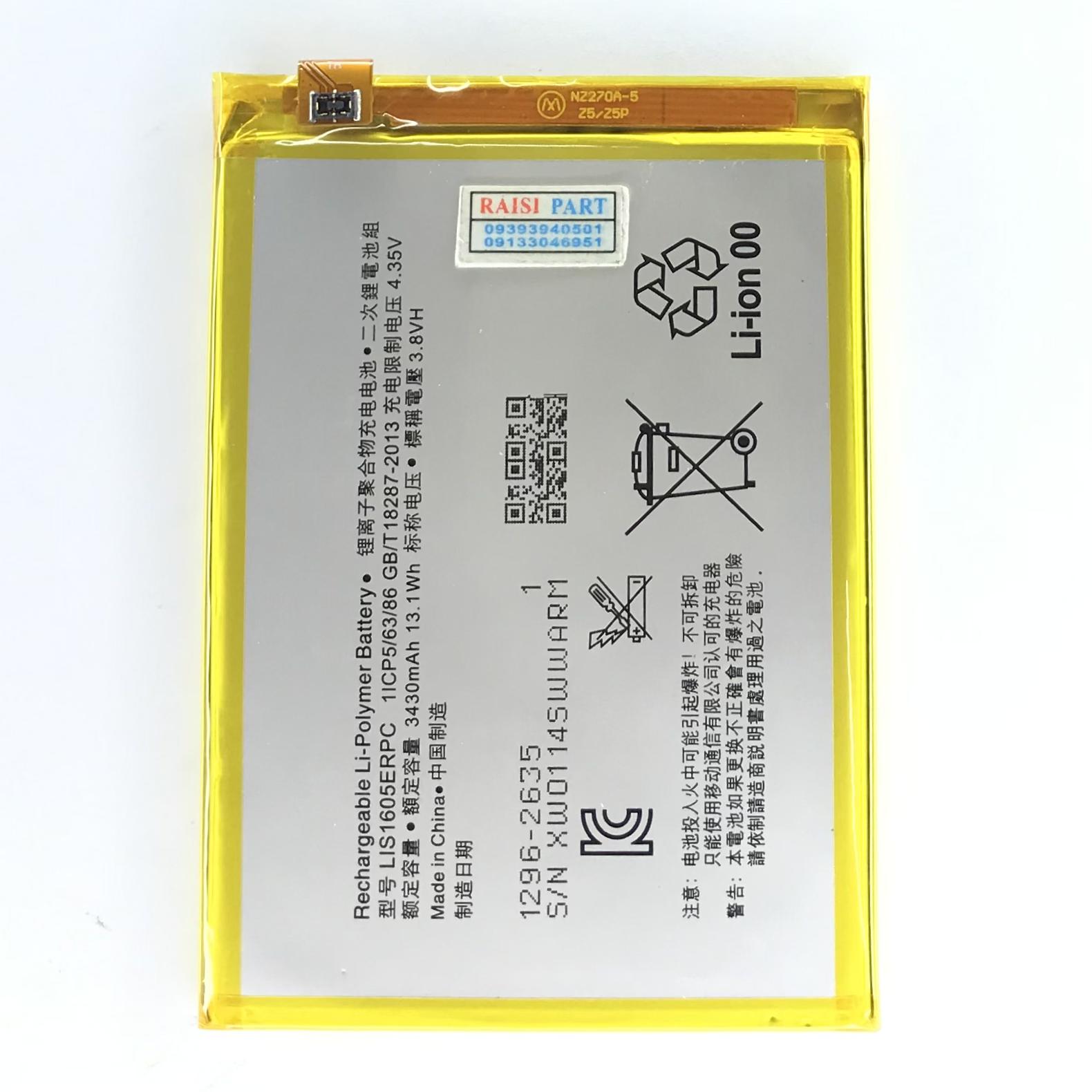 BATTERY-MOBILE-SONY-XPERIA Z5PREMIUM (LIS1605ERPC) ORG - بورس قطعات رئیسی