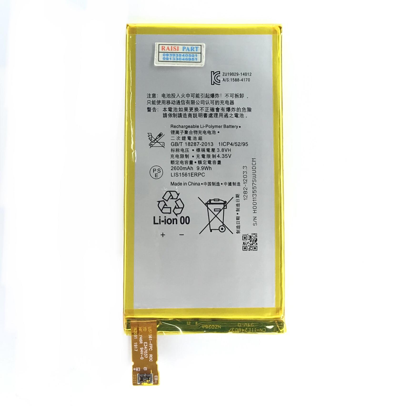 BATTERY-MOBILE-SONY-XPERIA Z3MINI/Z3COMPACT (LIS1561ERPC) ORG - بورس قطعات رئیسی