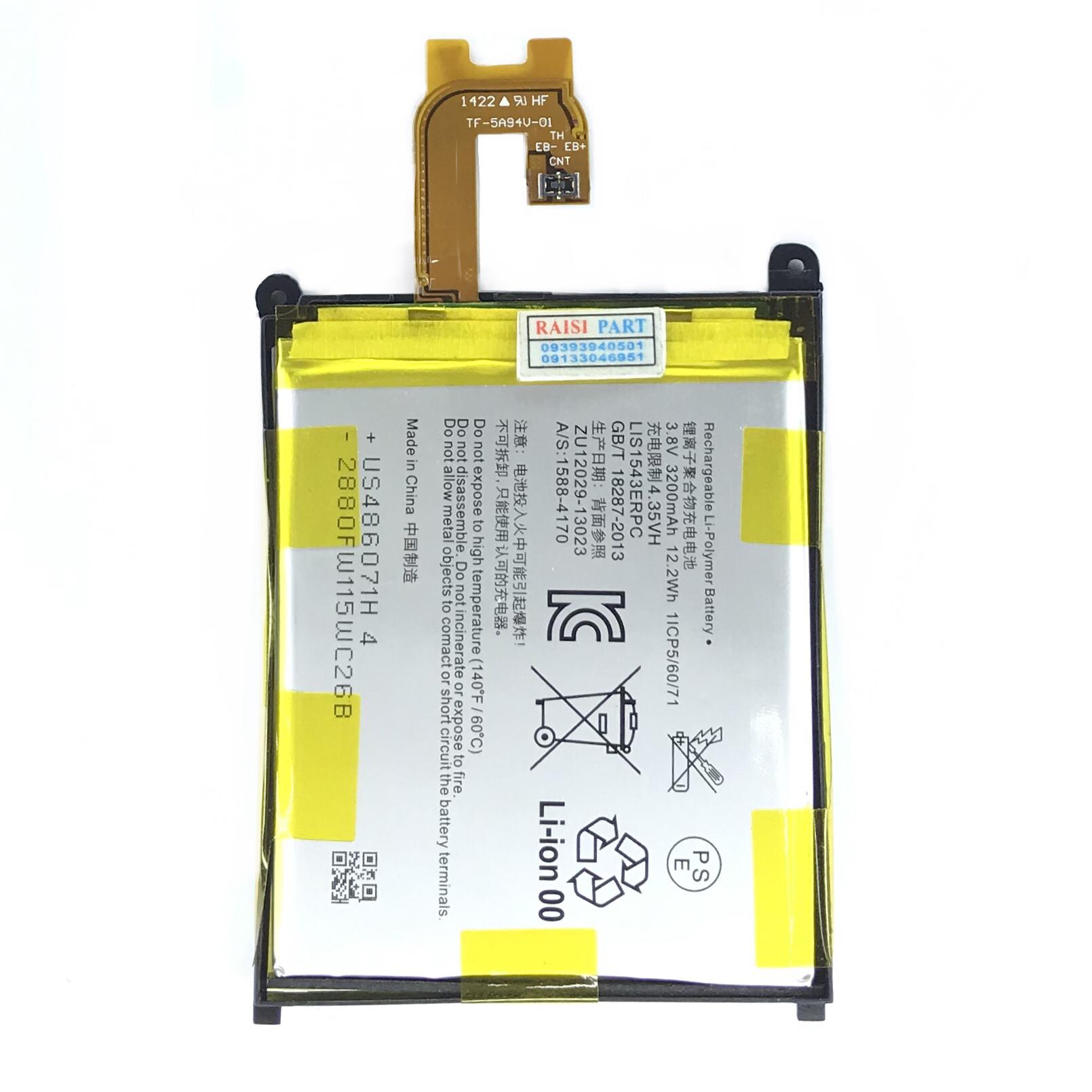BATTERY-MOBILE-SONY-XPERIA Z2 (LIS1543ERPC) ORG - بورس قطعات رئیسی