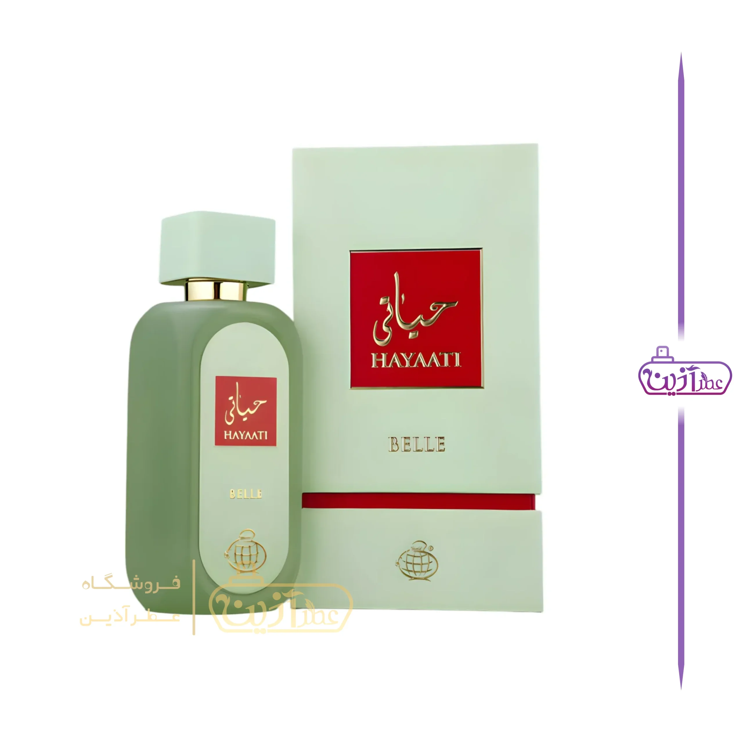 ادکلن حیاتی سبز فرگرانس ورد (ژان پل لا بل فرگرانس ورد)