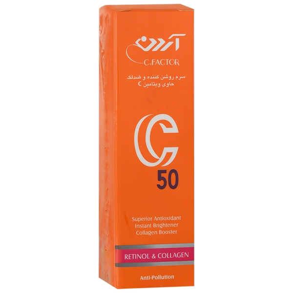 سرم روشن کننده و ضد لک صورت ویتامین C50 آردن 30ml — تصویر ۲