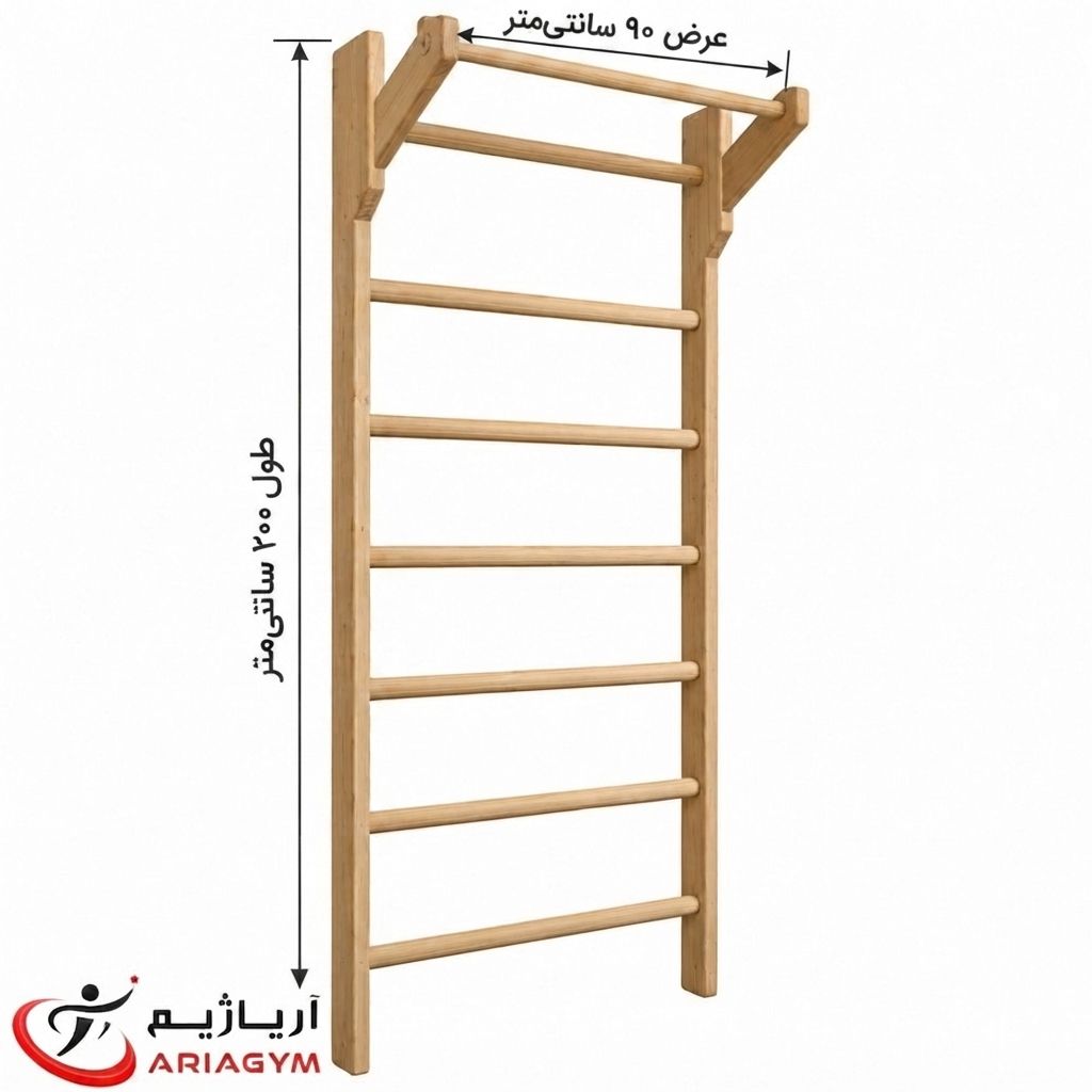 نردبان ژیمناستیک کلاس C مدل پلای وود با پایه 30 میل روس 8 پله تک میله — تصویر ۳