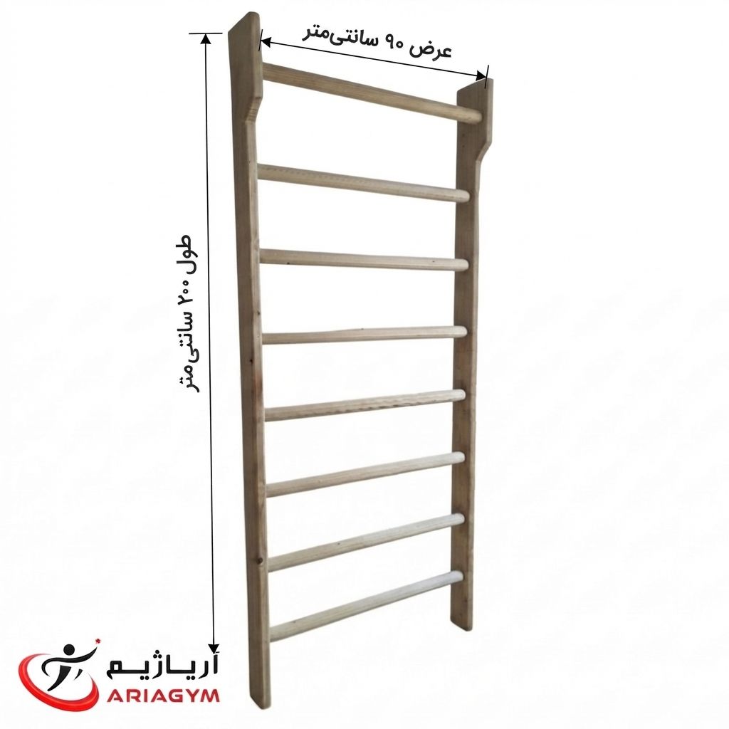 نردبان ژیمناستیک کلاس B مدل پلای وود با پایه 35 میل روس 8 پله — تصویر ۳