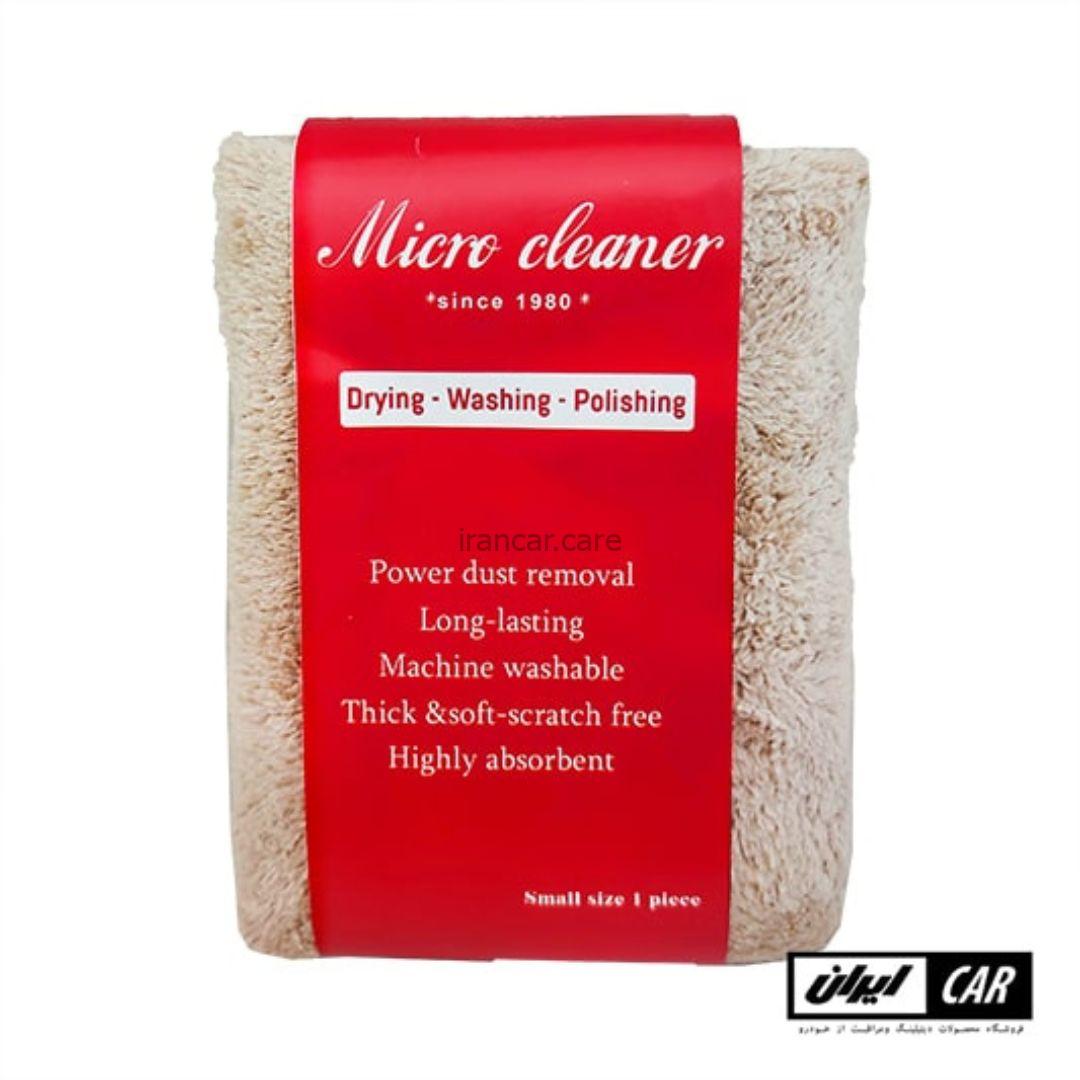 دستمال میکروفایبر نرم بدون لبه میکرو کلین مدل Micro Cleane Wipe Buff Microfiber — تصویر ۲
