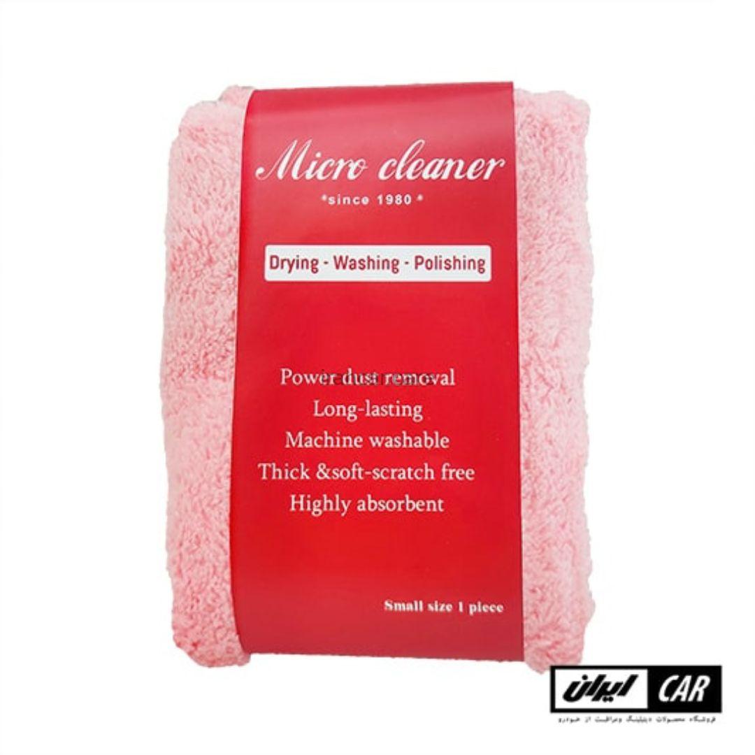 دستمال میکروفایبر نرم بدون لبه میکرو کلین مدل Micro Cleane Wipe Buff Microfiber — تصویر ۵