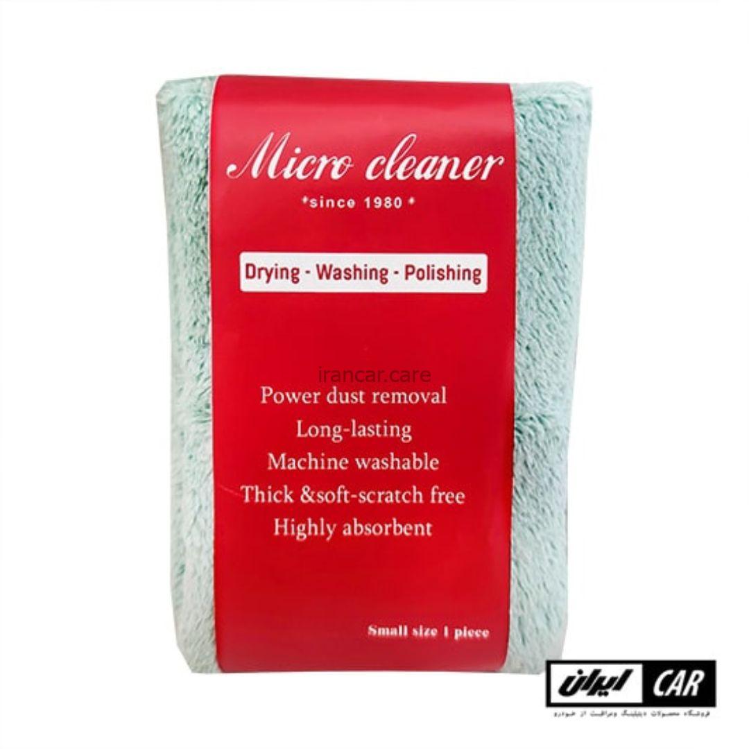 دستمال میکروفایبر نرم بدون لبه میکرو کلین مدل Micro Cleane Wipe Buff Microfiber — تصویر ۴