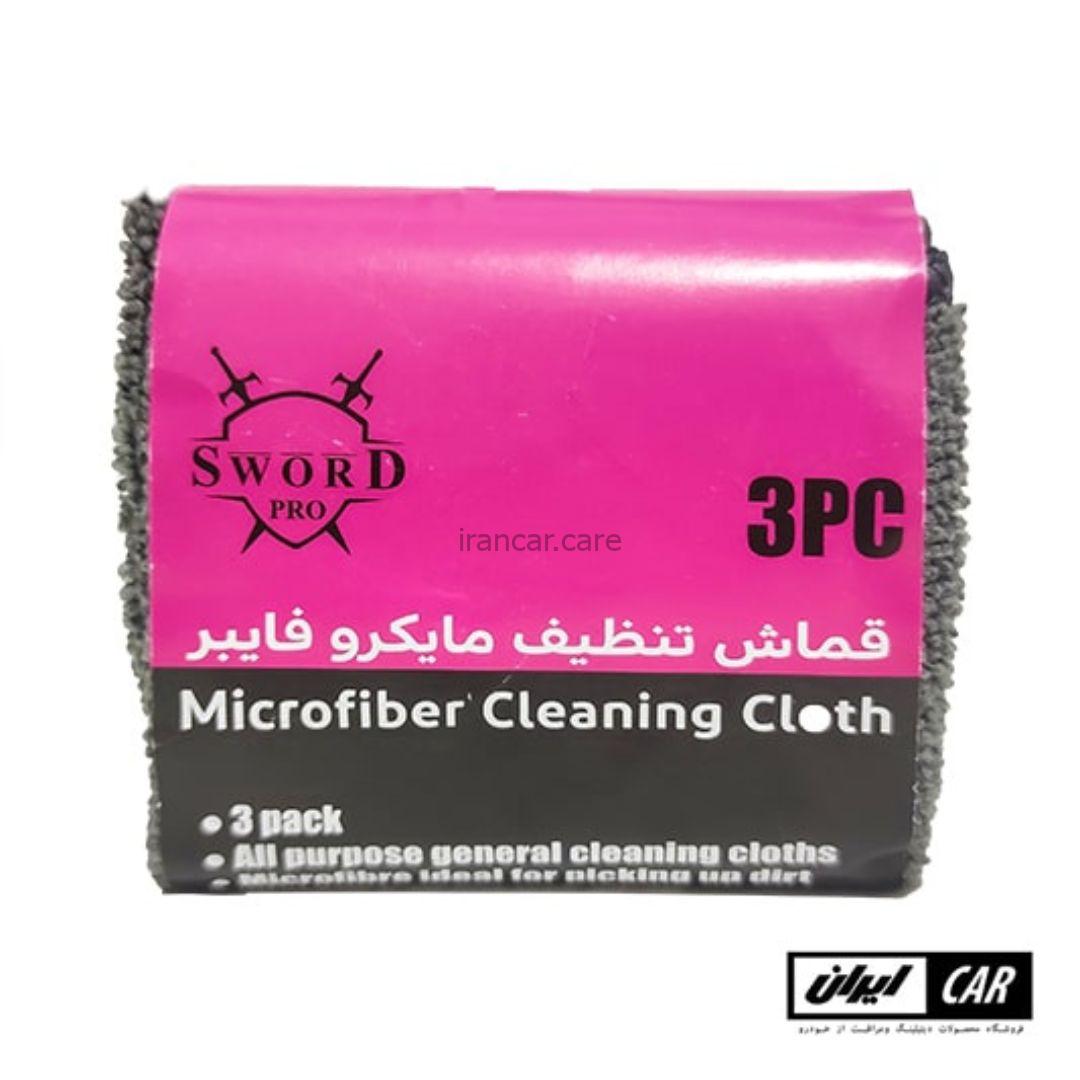 دستمال سه تیکه میکروفایبر موبکو مدل Mobco microfiber cleaning cloth 3PC — تصویر ۳