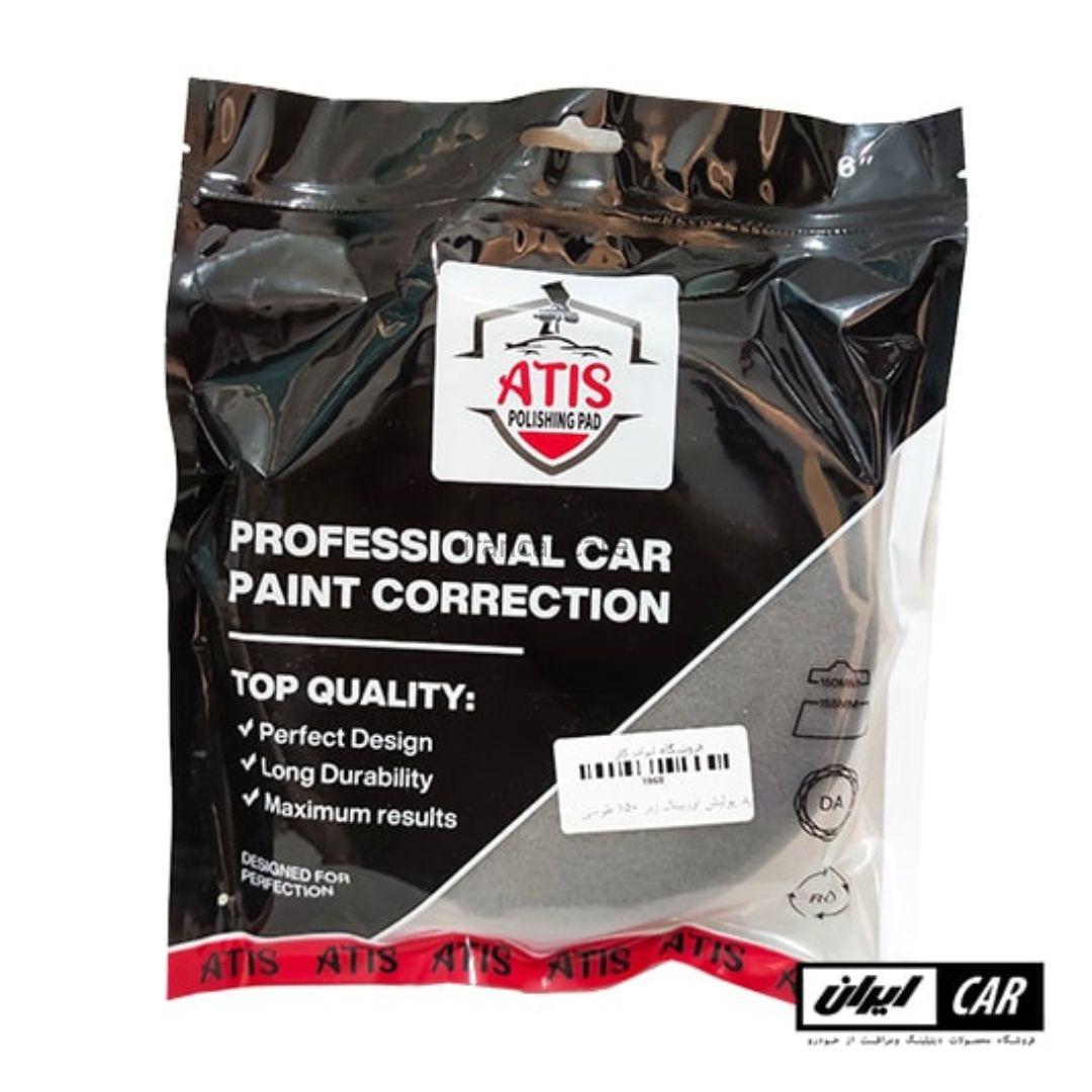 پد پولیش زبر اوربیتال آتیس 150 میلیمتری مدل Atis Pad Polishing Orbital Coarse — تصویر ۴