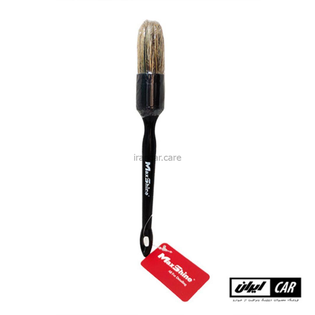 برس تمیز کننده چند منظوره مکس شاین مدل Maxshine Boars Hair Detailing Brush — تصویر ۲