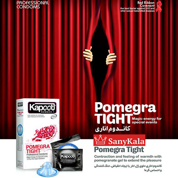 کاندوم کاپوت مدل Pomegra Tight بسته 12 عددی — تصویر ۴