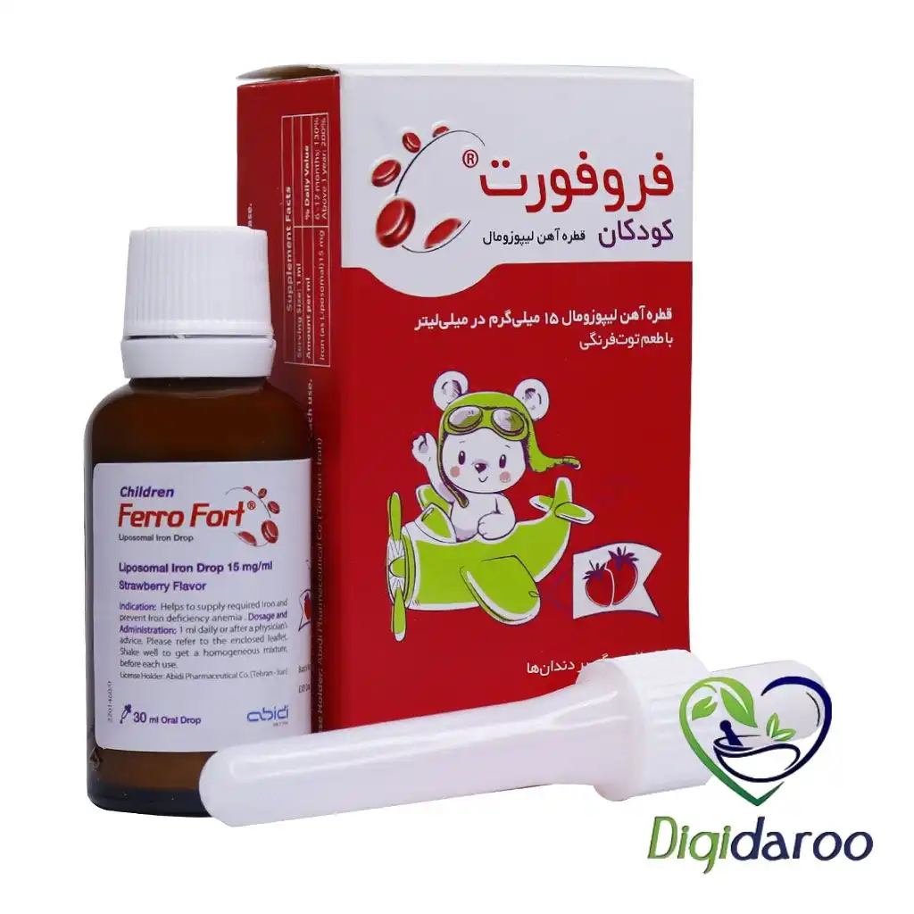 قطره آهن فروفورت کودکان عبیدی 30 میلی لیتری